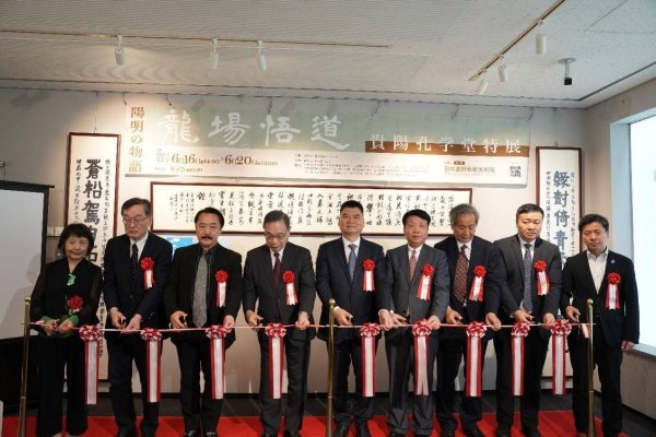 港股T+0配资 《阳明的故事·龙场悟道》贵阳孔学堂特展亮相东京