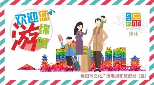 上阳网配资 安逸四川 乐游绵阳 ‖ 咔嚓 “好运莲莲”！来盐亭跟夏天拍个“荷”照！