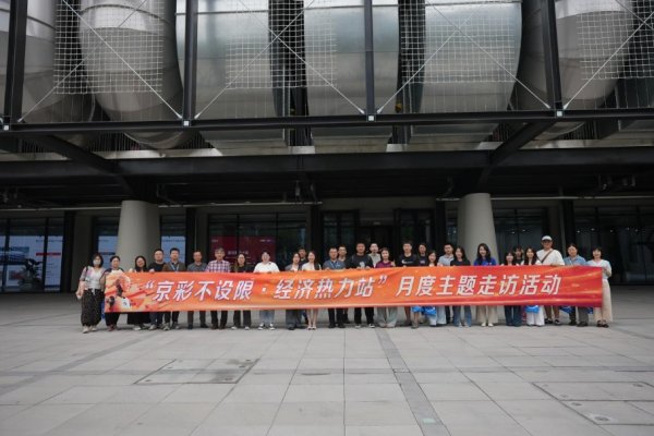 共赢优配 经济热力站丨PUE创新低 揭秘北京算力中心绿色低碳黑科技