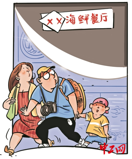 会