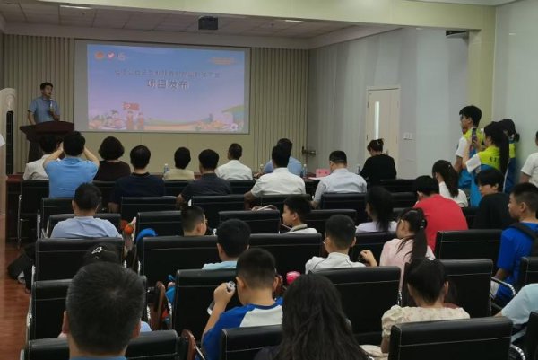 宏琳优配 “牵手关爱 暖‘新’行动” —— 2025年青岛市道路运输行业子女暑期 公益托管班开班