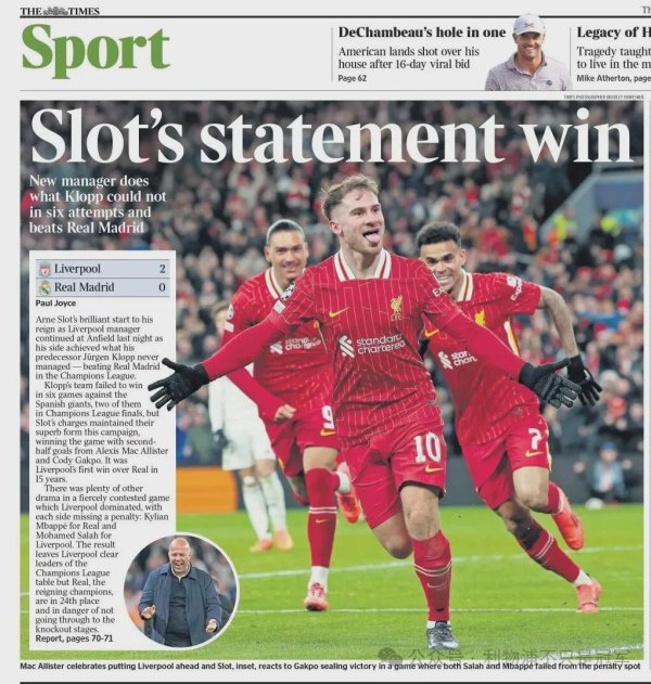 搭搭网 别怂！皇马是利物浦找回自信的机会 维尔茨会成为奇兵吗？